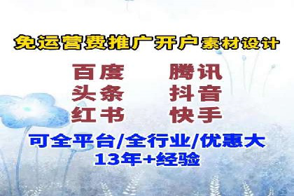 托管SEM竞价全解析：从入门到精通的实战案例