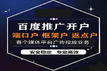 成功案例分享：SEM竞价托管助力企业增长