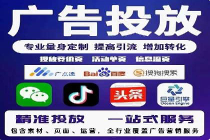 某企业通过搜索开户返点实现盈利增长